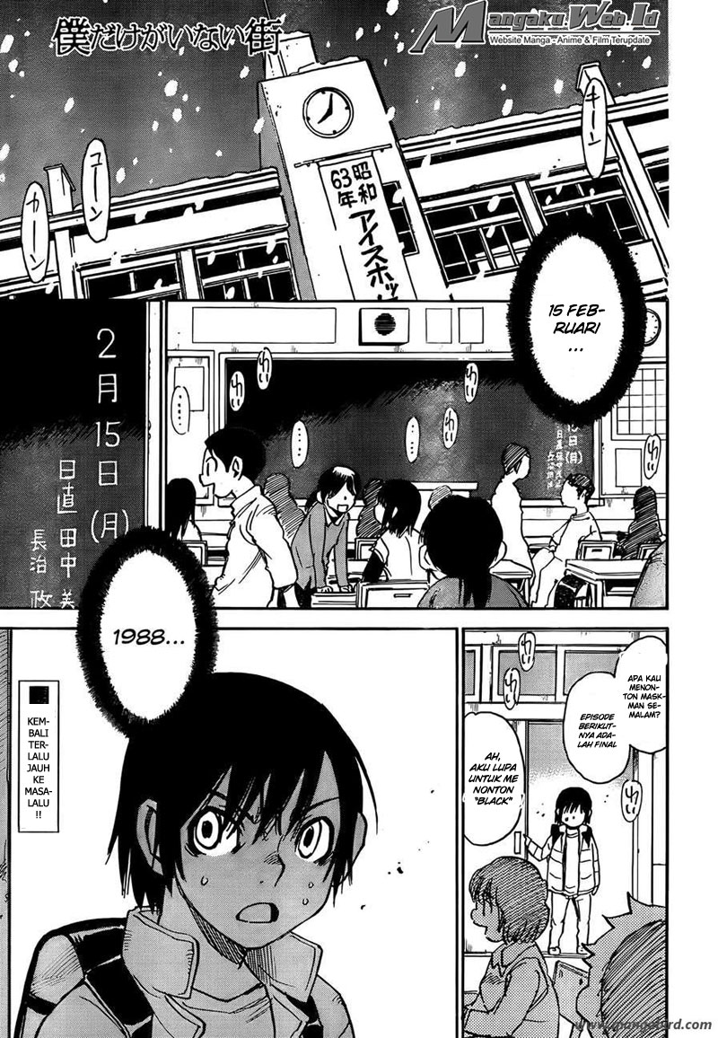 Boku dake ga Inai Machi Chapter 7 - halaman 2