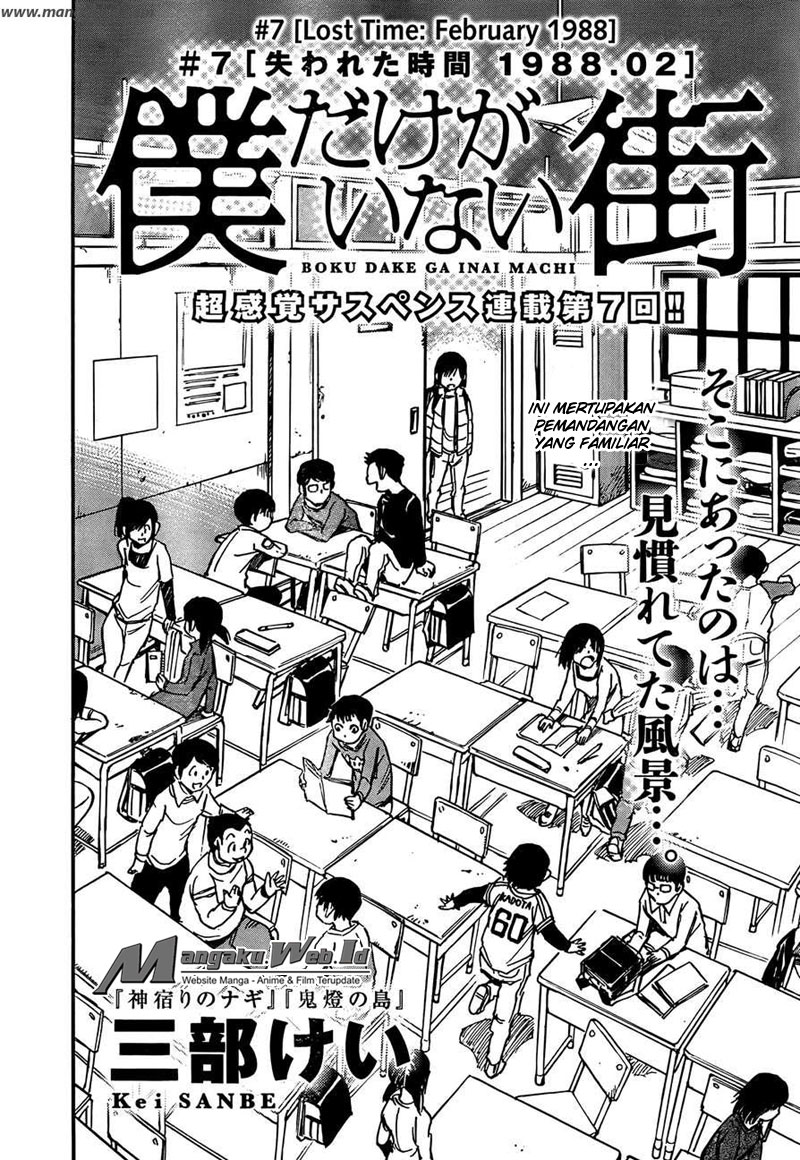 Boku dake ga Inai Machi Chapter 7 - halaman 3