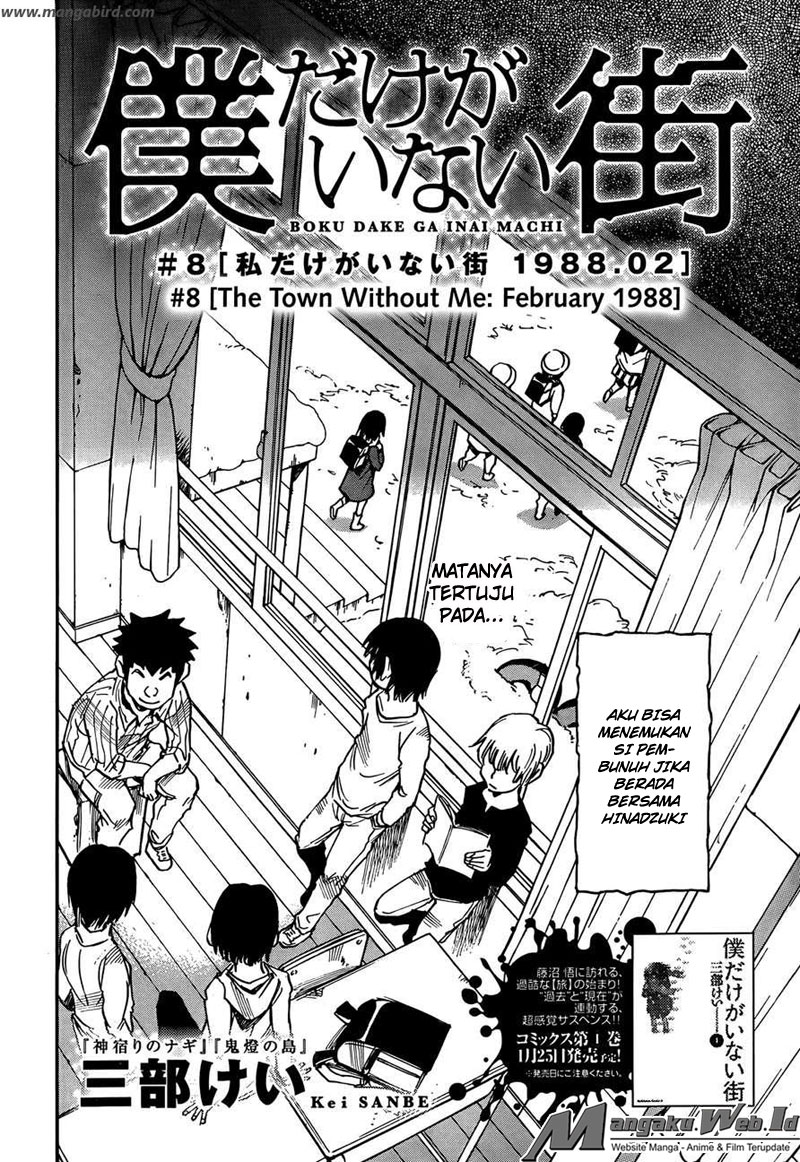 Boku dake ga Inai Machi Chapter 8 - halaman 3