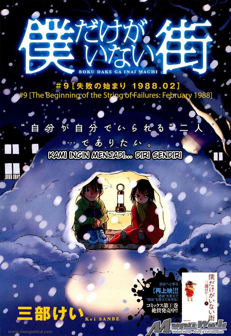 Boku dake ga Inai Machi Chapter 9 - halaman 2