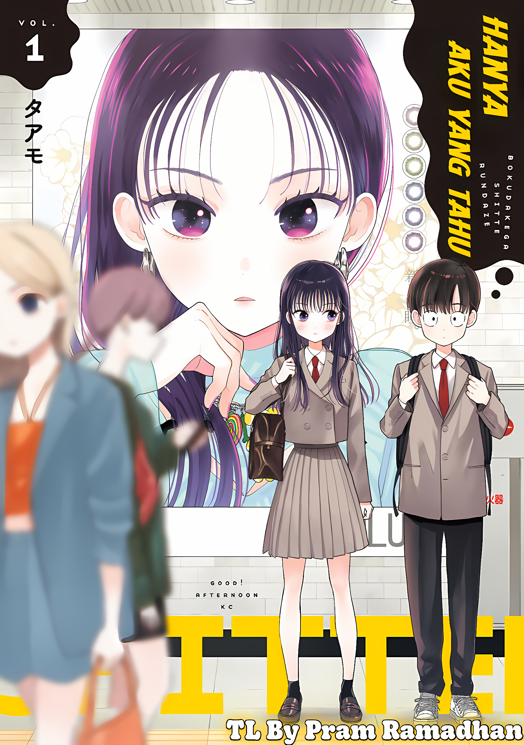 Boku dake ga Shitterun da ze Chapter 1 - halaman 1