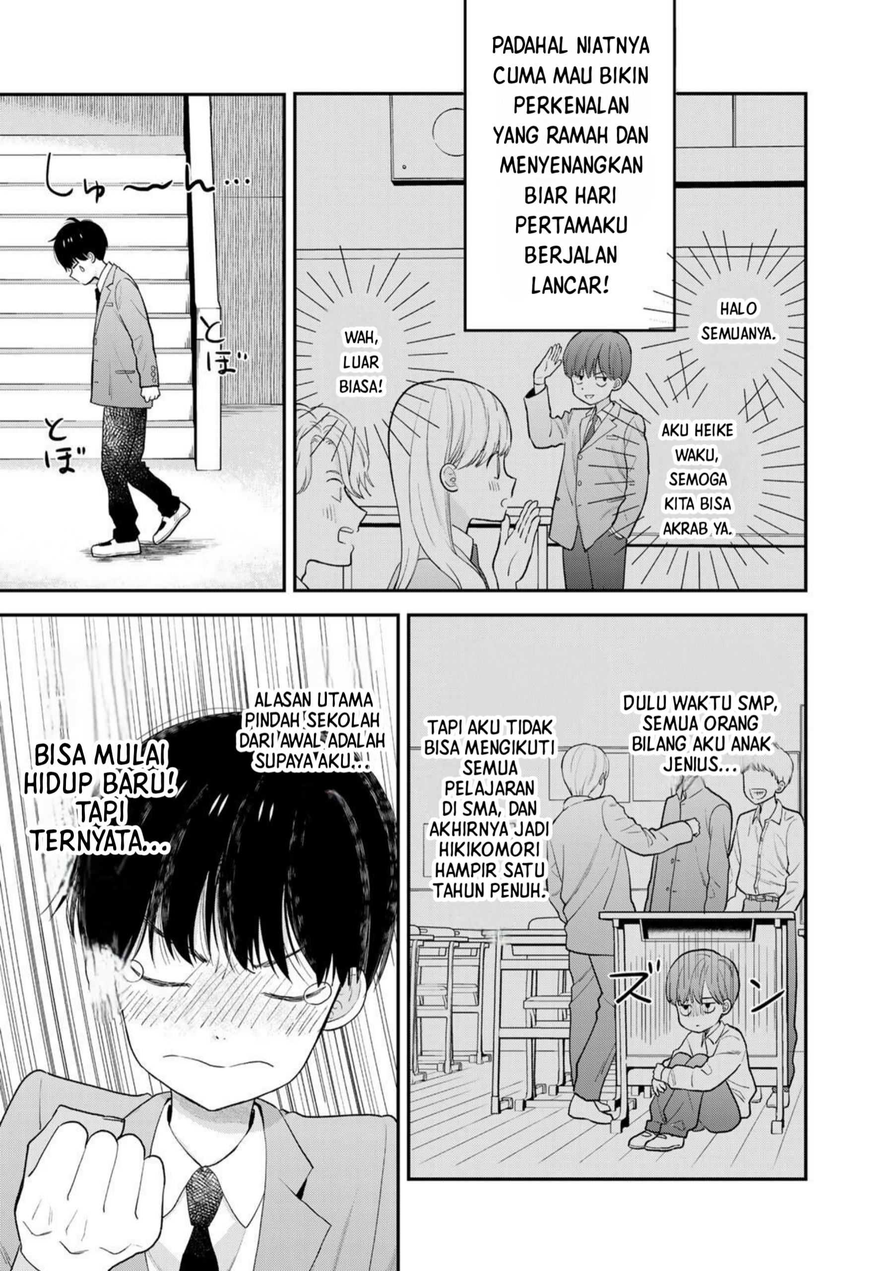 Boku dake ga Shitterun da ze Chapter 1 - halaman 12