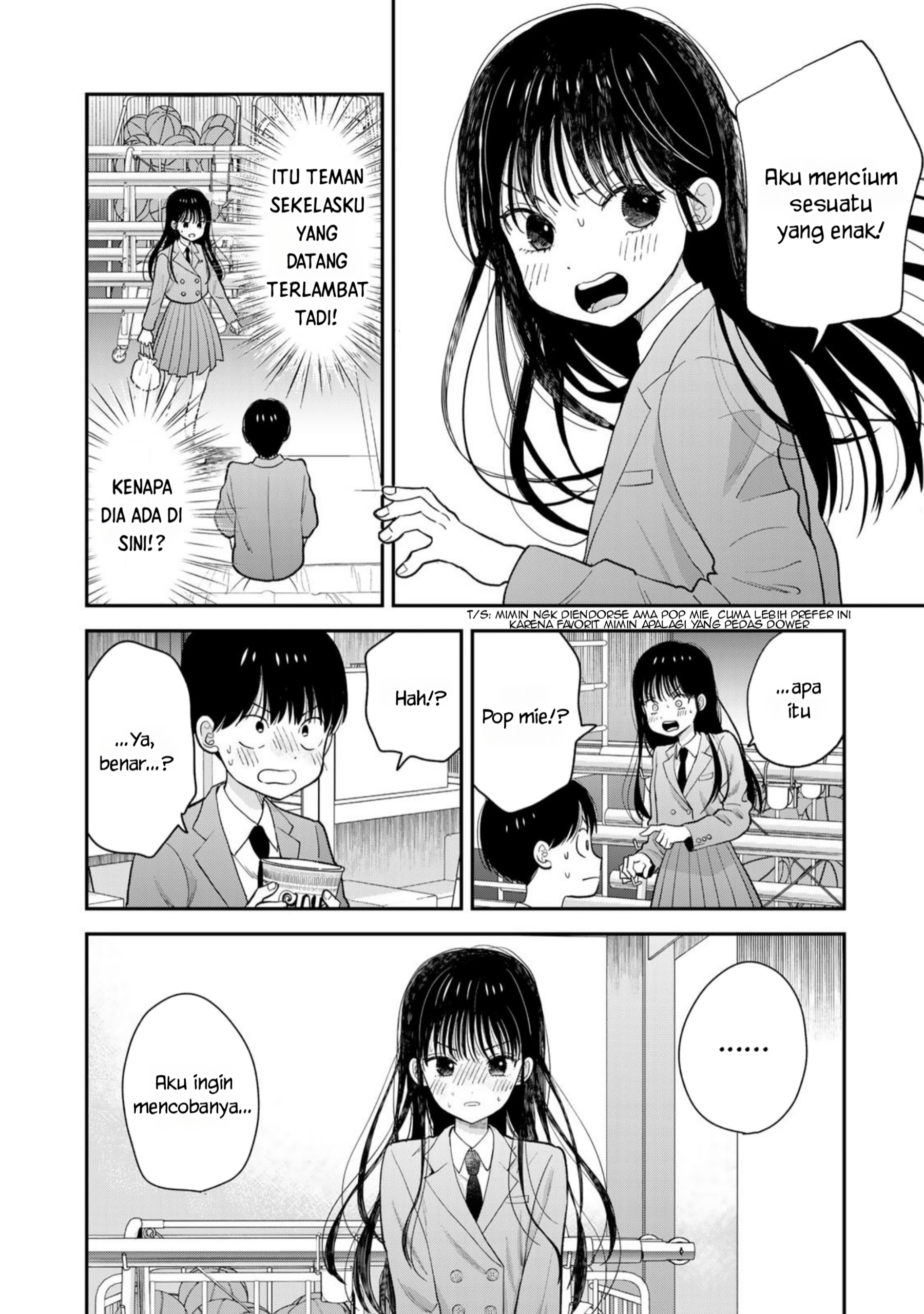 Boku dake ga Shitterun da ze Chapter 1 - halaman 15