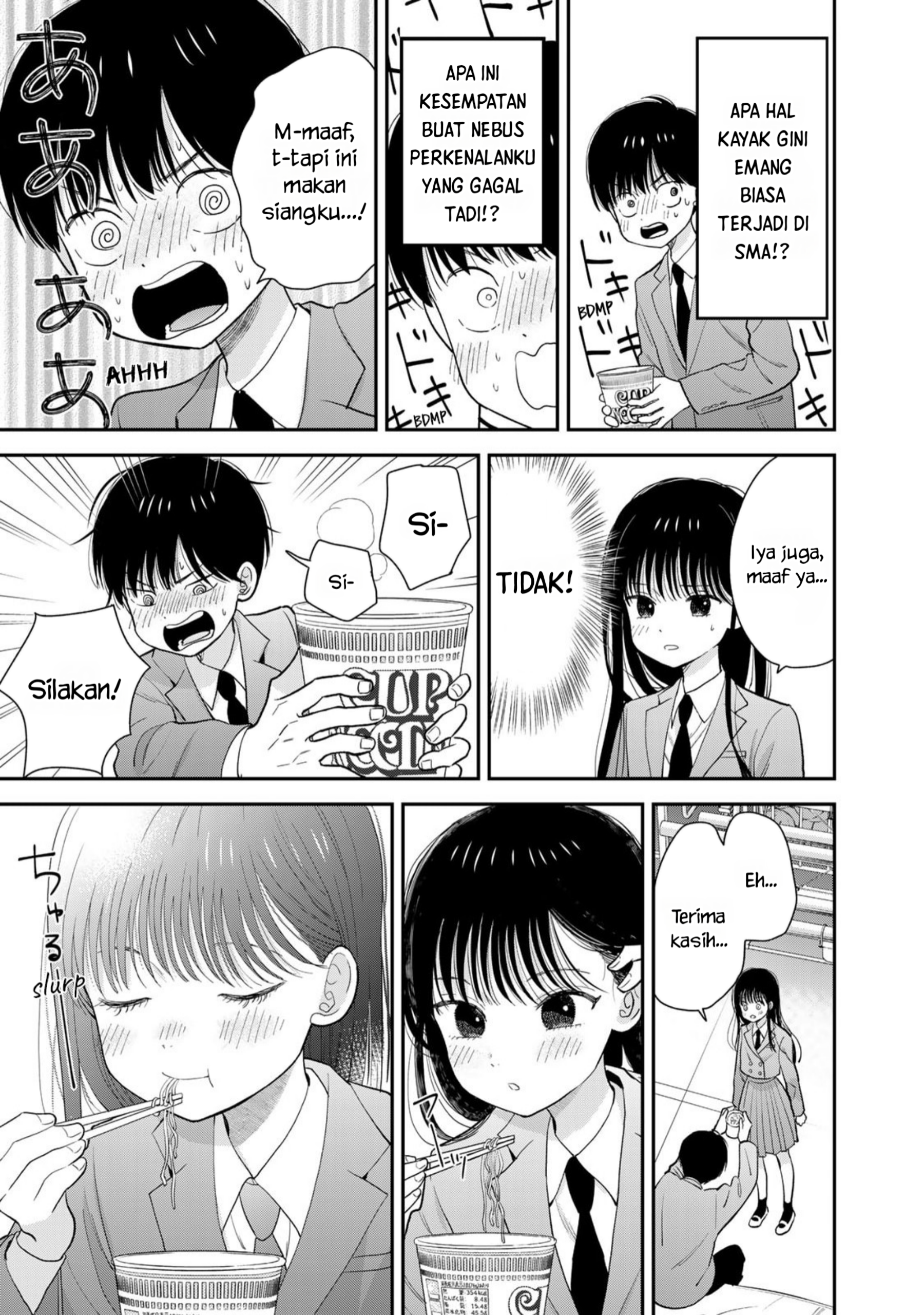 Boku dake ga Shitterun da ze Chapter 1 - halaman 16