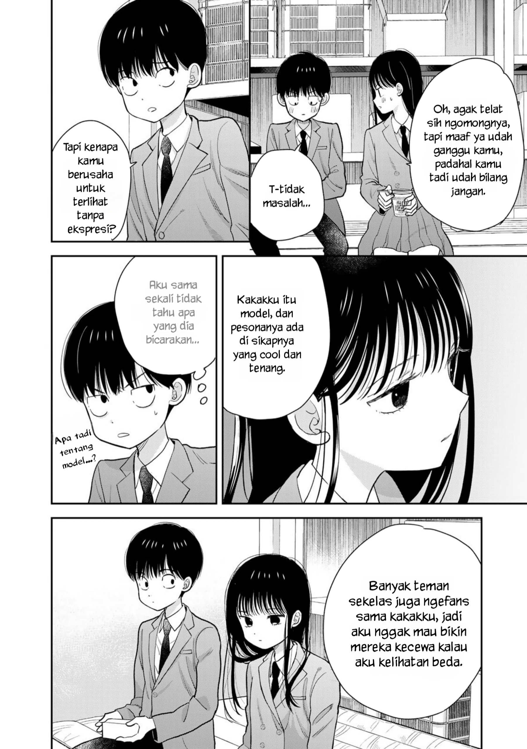 Boku dake ga Shitterun da ze Chapter 1 - halaman 21