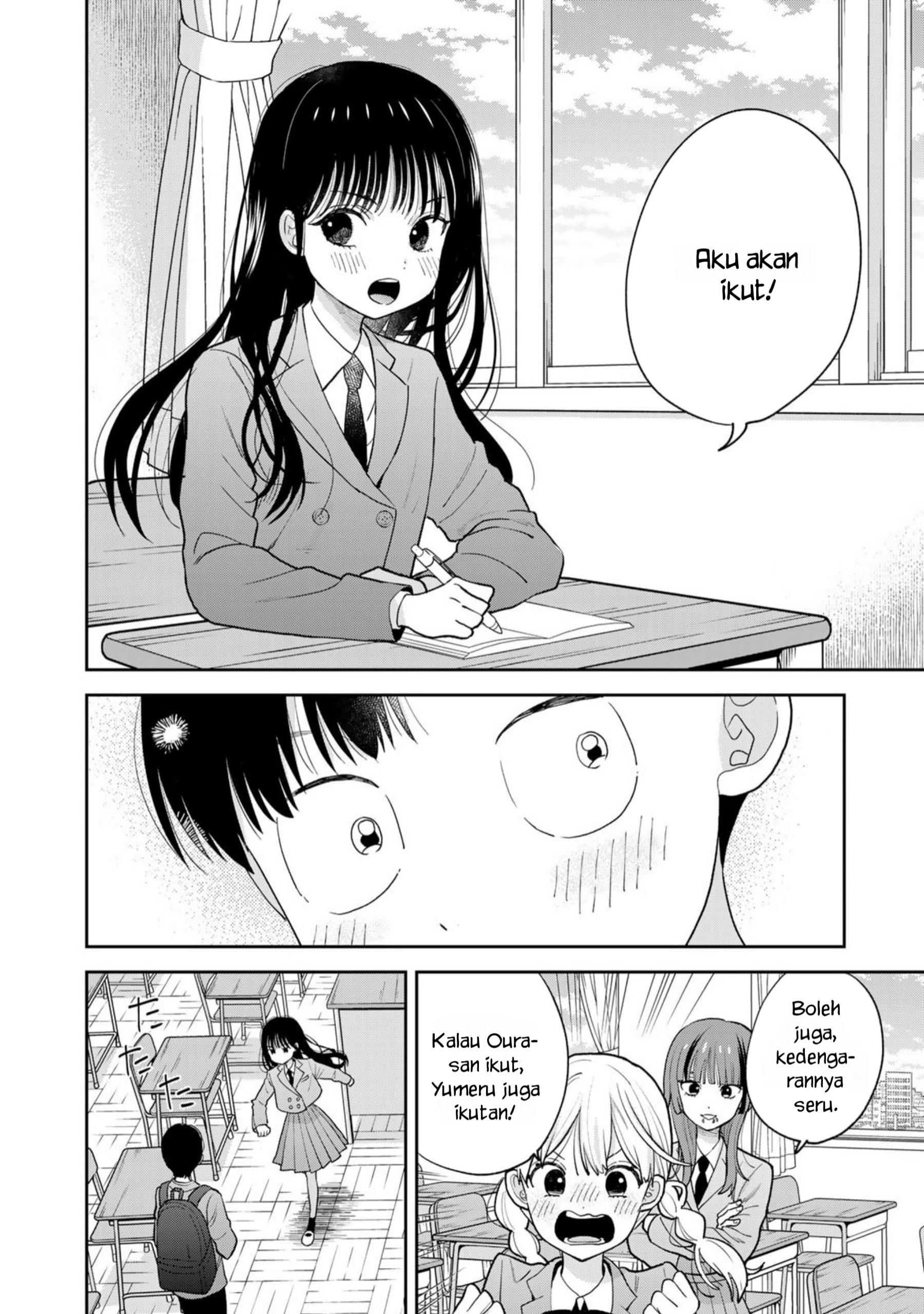 Boku dake ga Shitterun da ze Chapter 1 - halaman 29