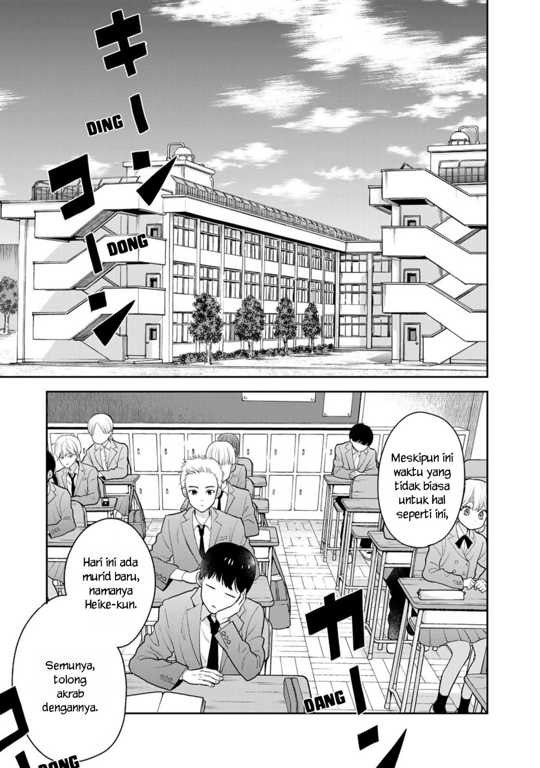 Boku dake ga Shitterun da ze Chapter 1 - halaman 4