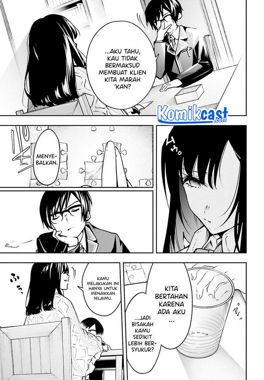 Boku ga Kotaeru Kimi no Nazotoki Chapter 1.1 - halaman 11