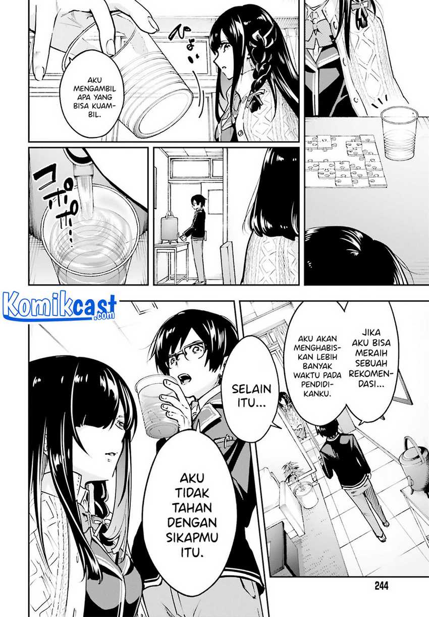 Boku ga Kotaeru Kimi no Nazotoki Chapter 1.1 - halaman 12