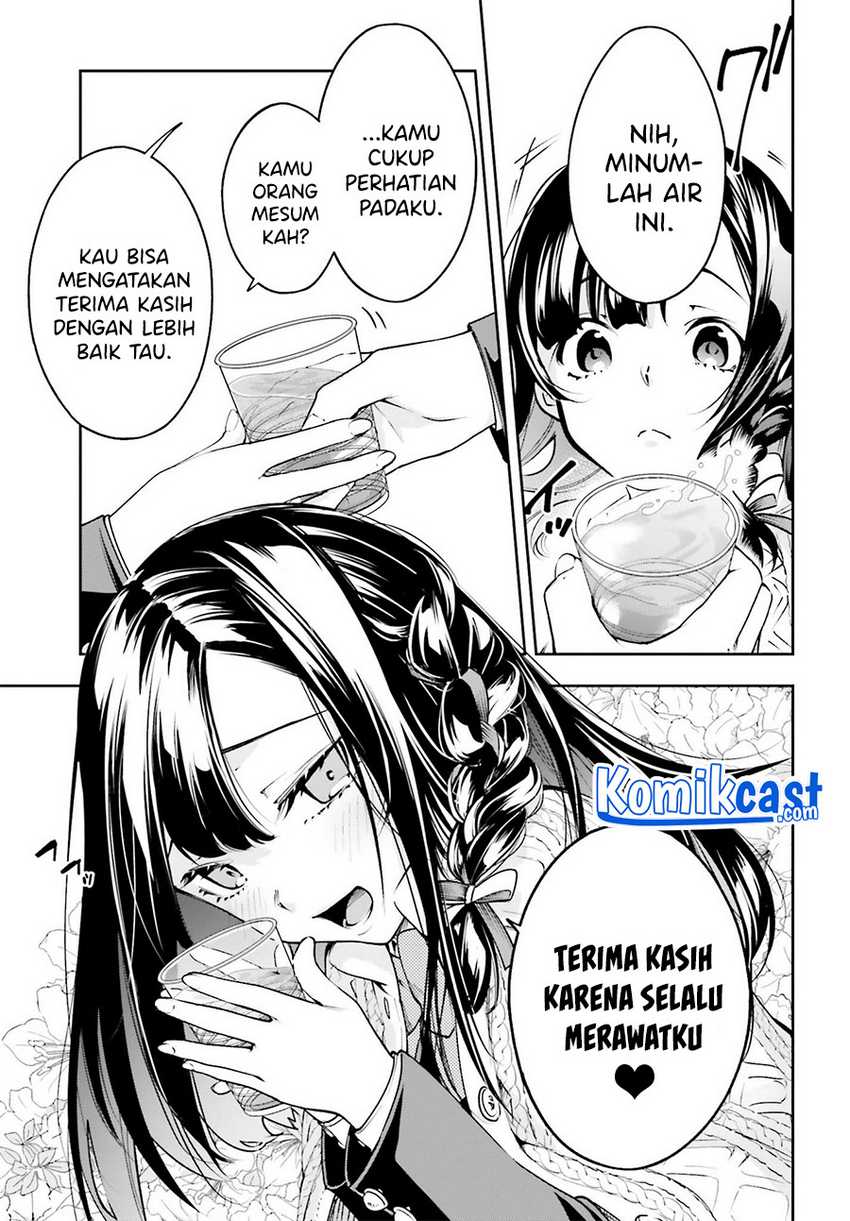 Boku ga Kotaeru Kimi no Nazotoki Chapter 1.1 - halaman 13