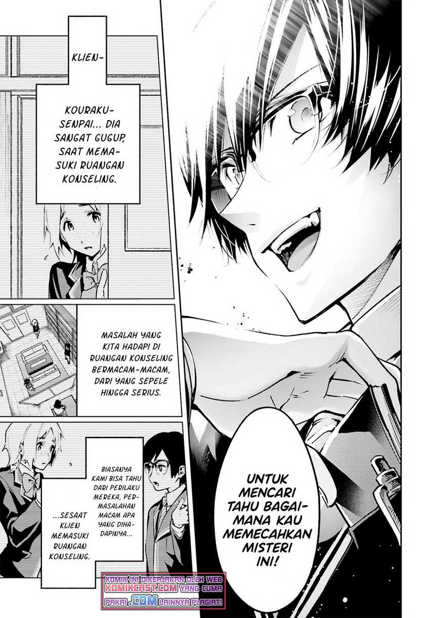 Boku ga Kotaeru Kimi no Nazotoki Chapter 1.1 - halaman 15
