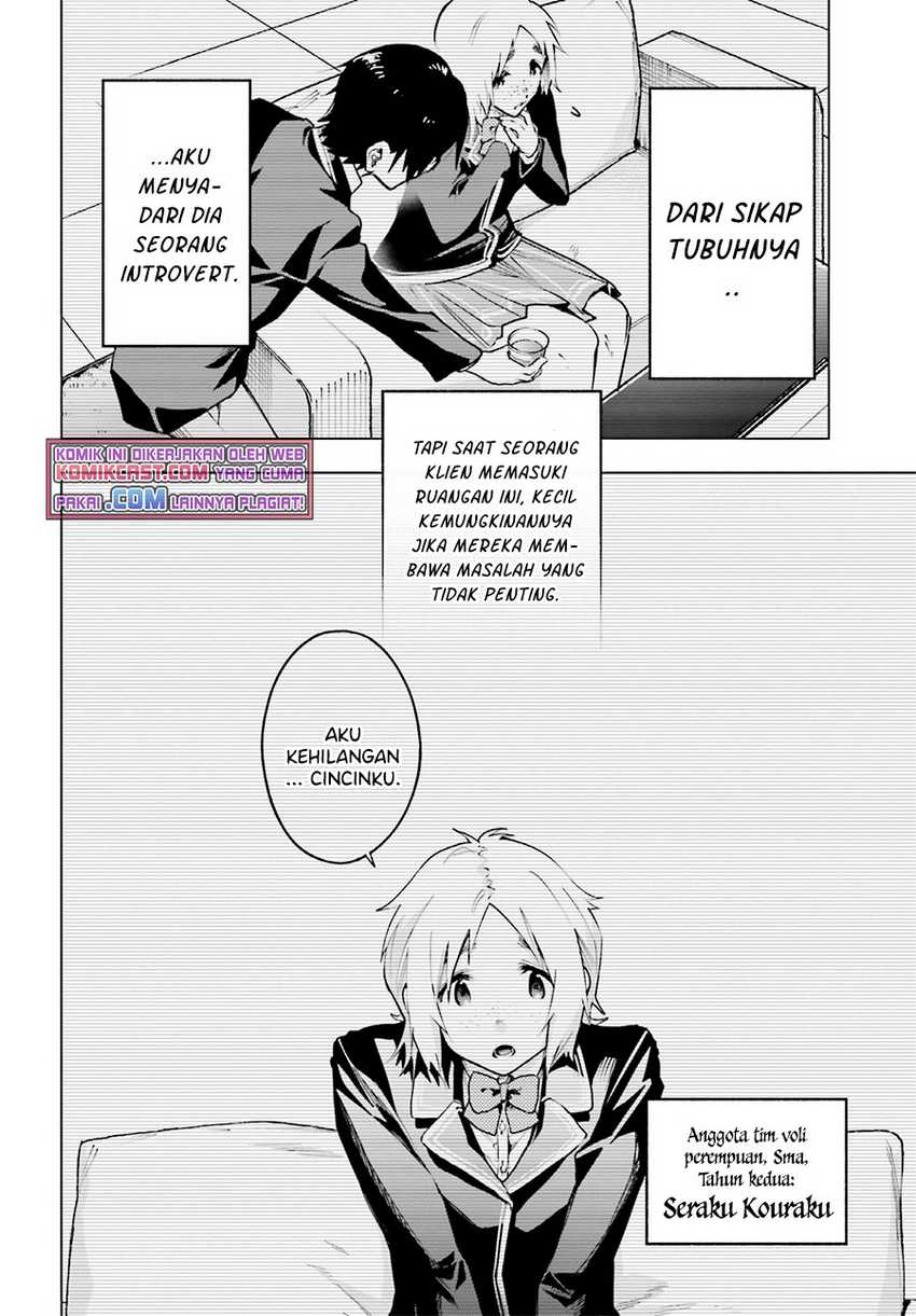 Boku ga Kotaeru Kimi no Nazotoki Chapter 1.1 - halaman 16