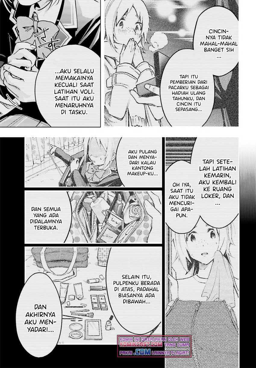 Boku ga Kotaeru Kimi no Nazotoki Chapter 1.1 - halaman 17