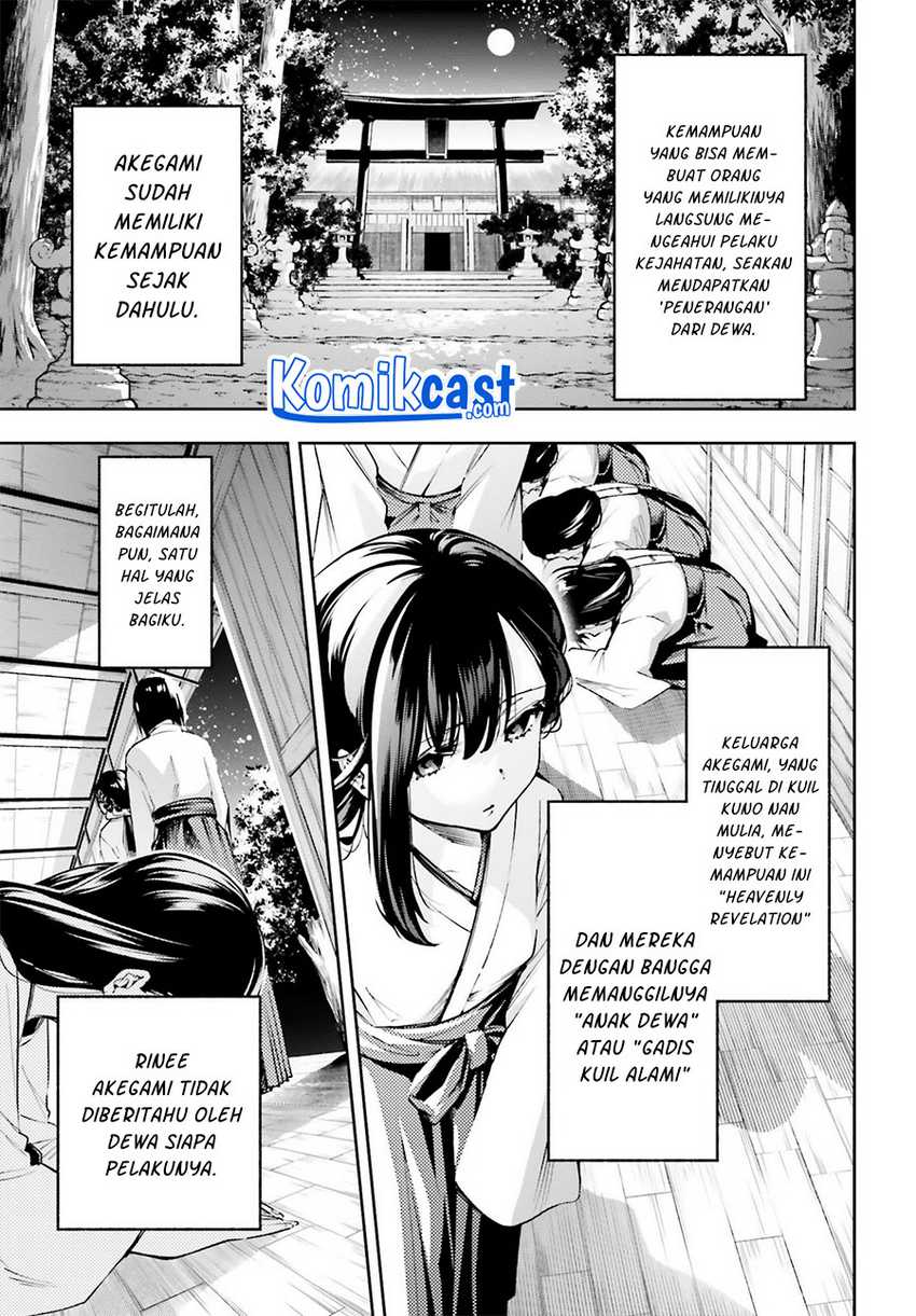 Boku ga Kotaeru Kimi no Nazotoki Chapter 1.1 - halaman 21