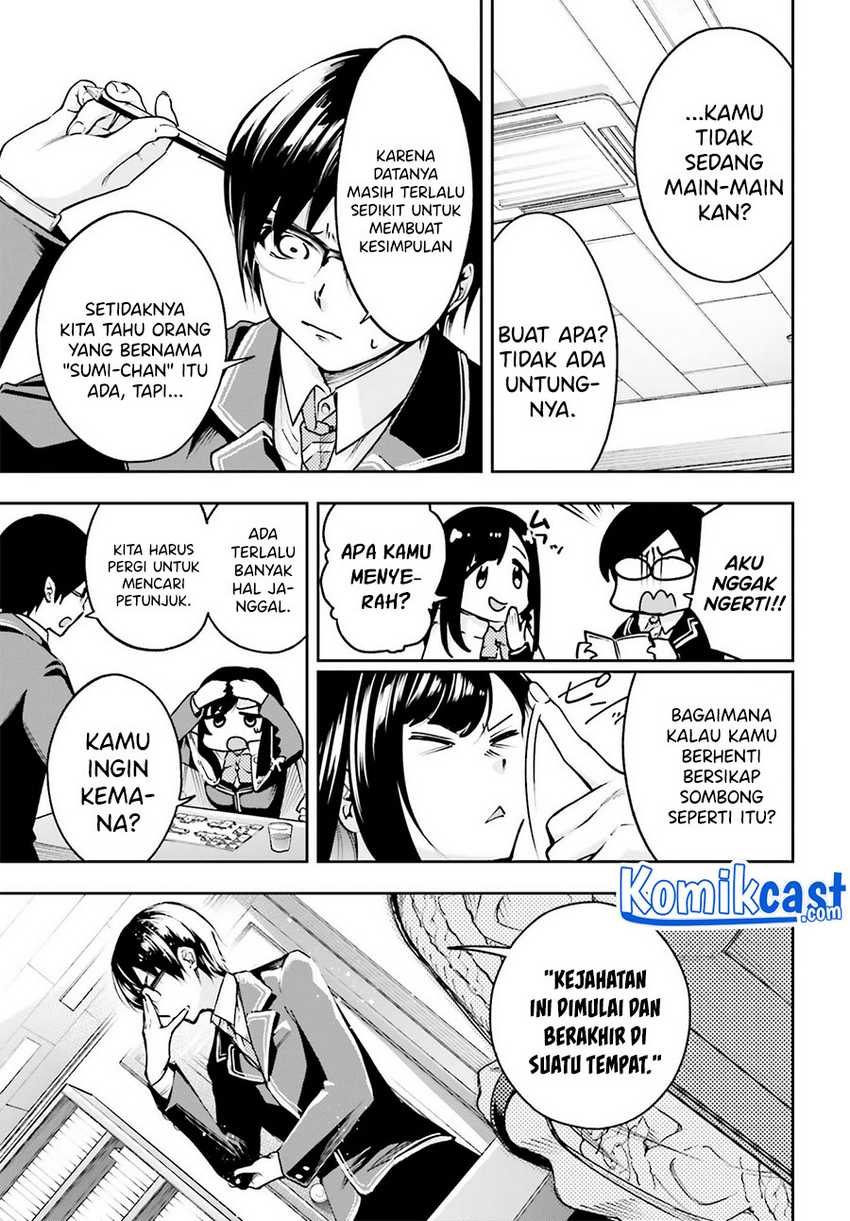 Boku ga Kotaeru Kimi no Nazotoki Chapter 1.1 - halaman 23