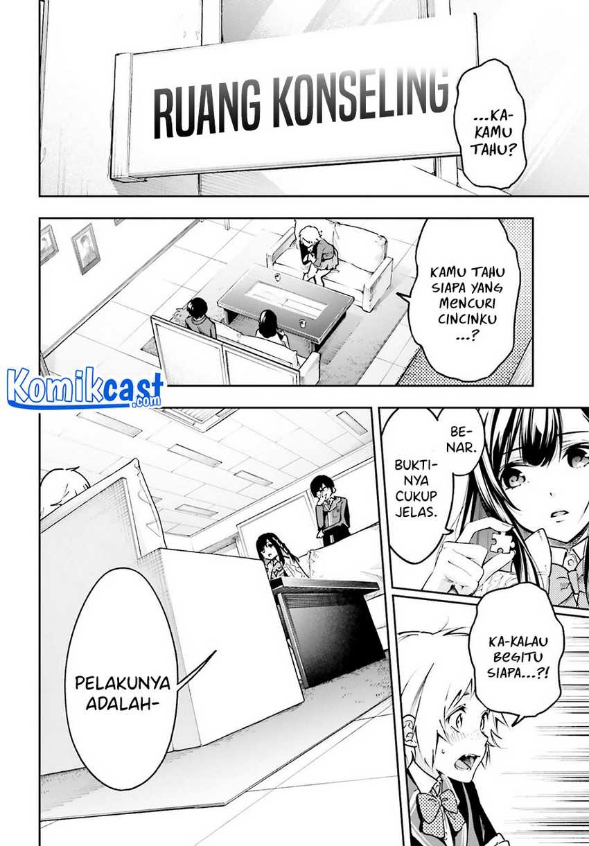 Boku ga Kotaeru Kimi no Nazotoki Chapter 1.1 - halaman 3
