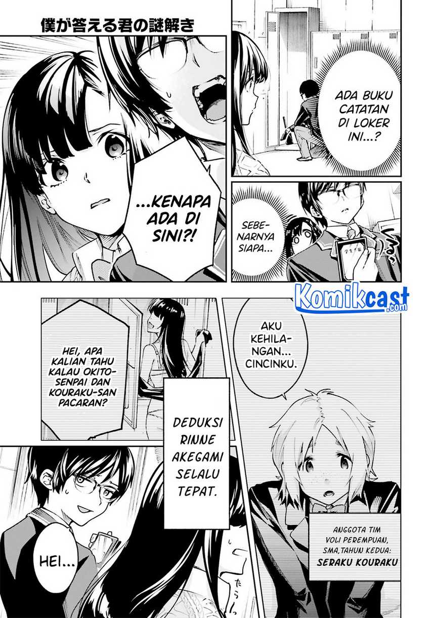 Boku ga Kotaeru Kimi no Nazotoki Chapter 1.2 - halaman 24