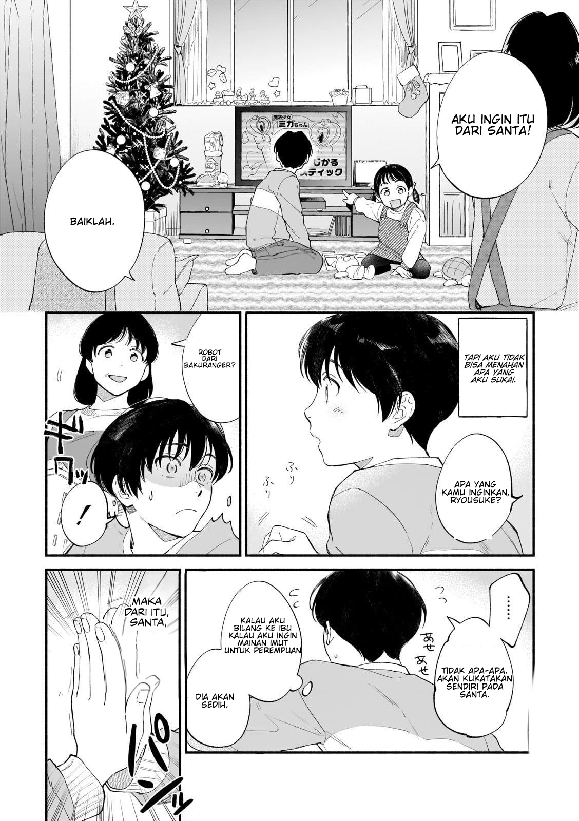 Boku ga Otto ni Deau made Chapter 1 - halaman 12