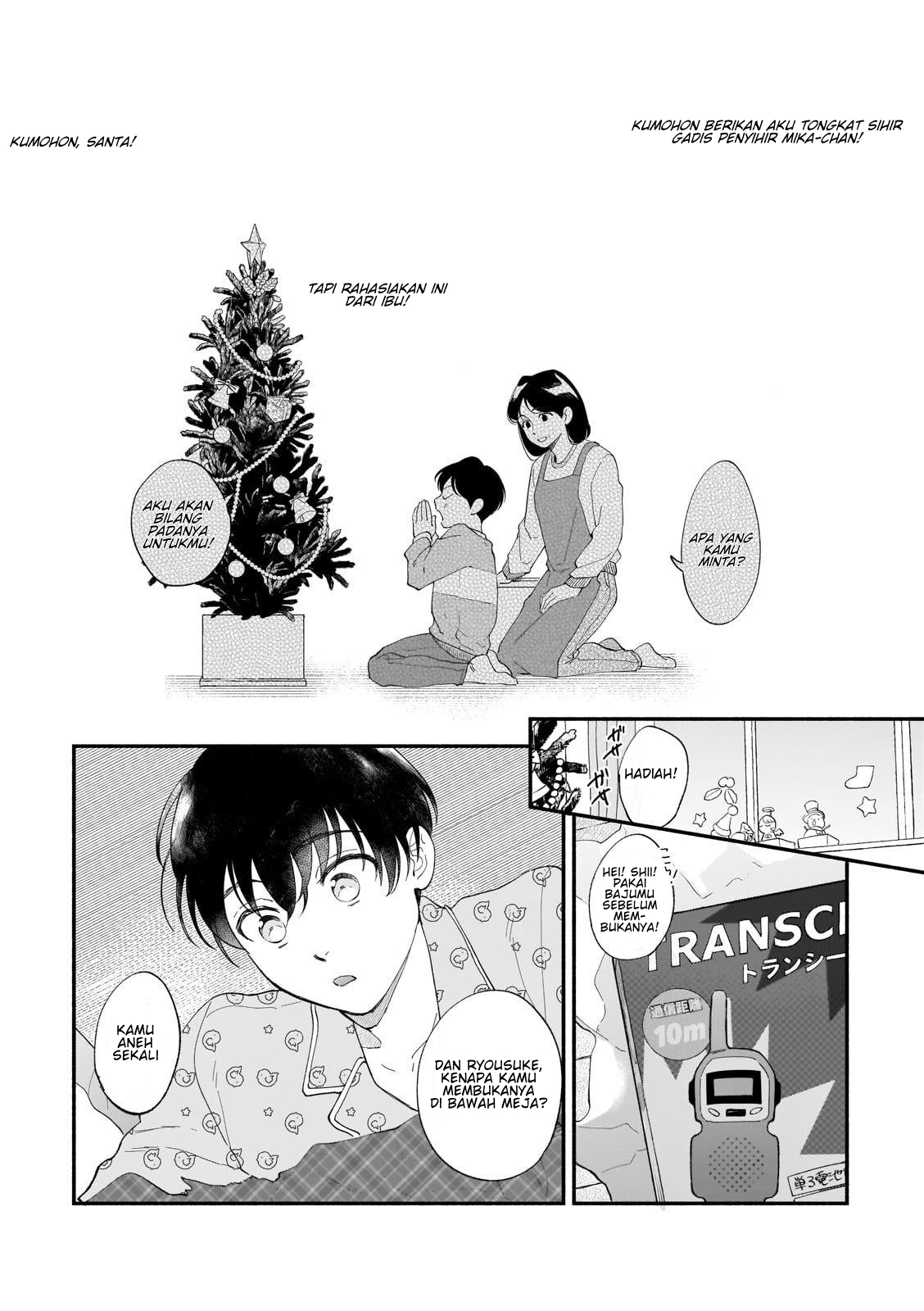 Boku ga Otto ni Deau made Chapter 1 - halaman 13