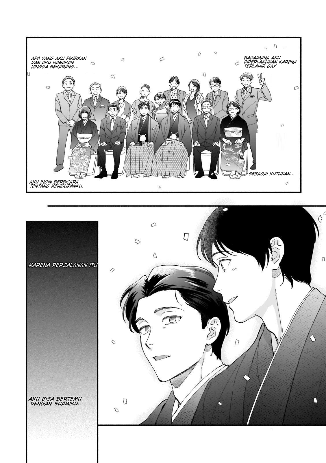 Boku ga Otto ni Deau made Chapter 1 - halaman 4