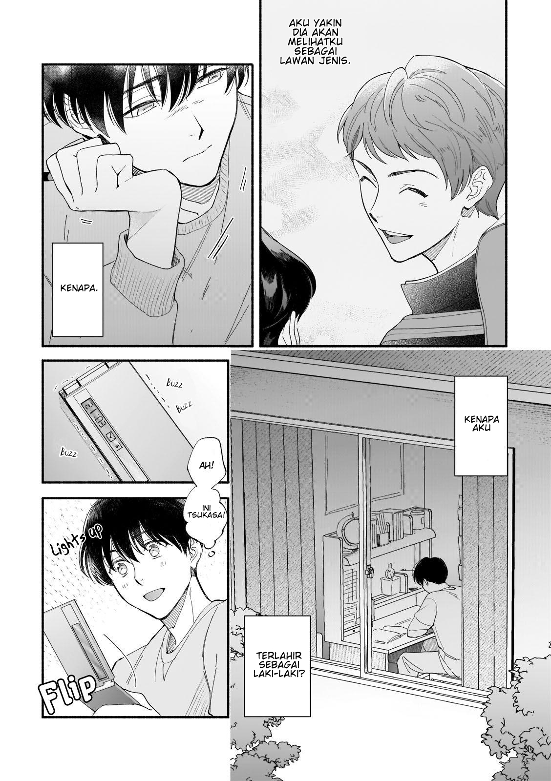 Boku ga Otto ni Deau made Chapter 2 - halaman 12