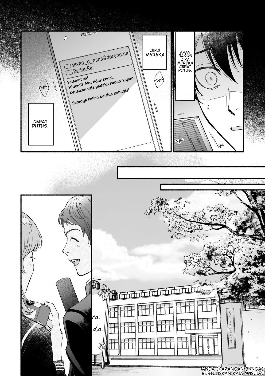 Boku ga Otto ni Deau made Chapter 2 - halaman 16
