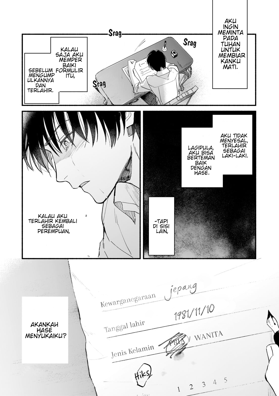 Boku ga Otto ni Deau made Chapter 3 - halaman 16