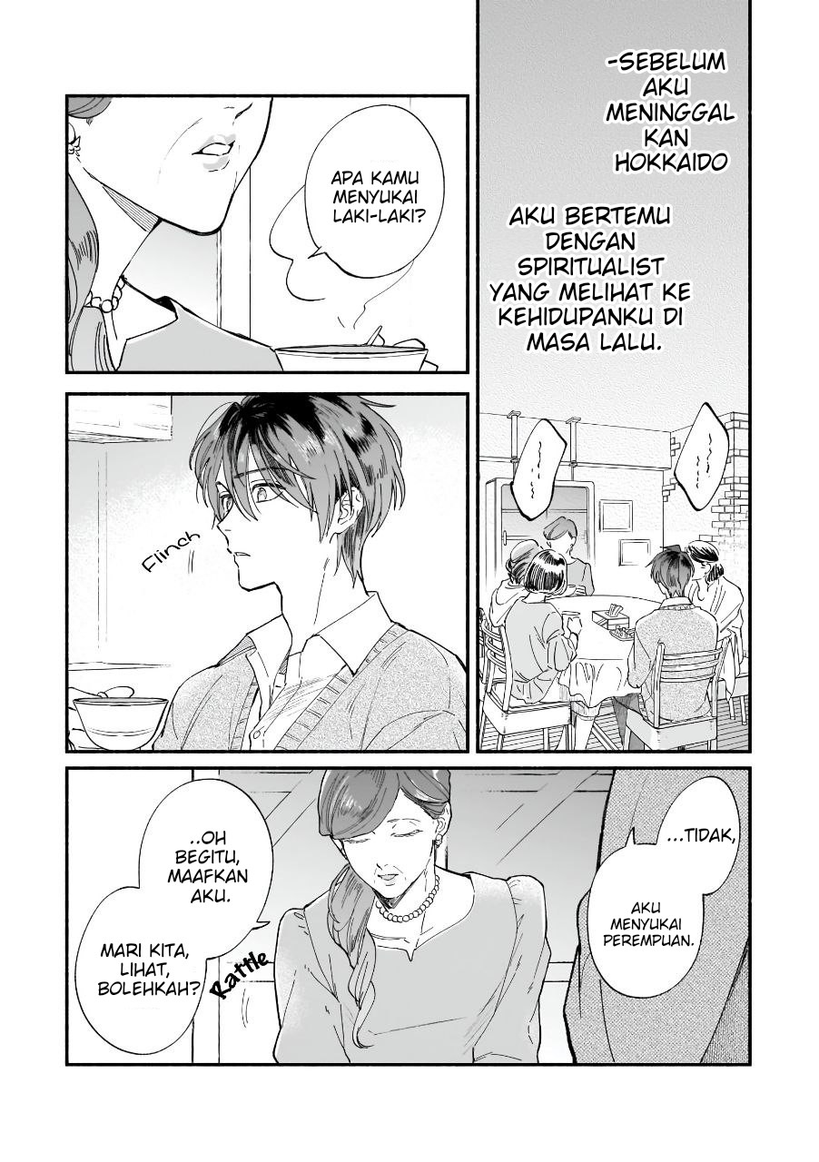 Boku ga Otto ni Deau made Chapter 4 - halaman 13