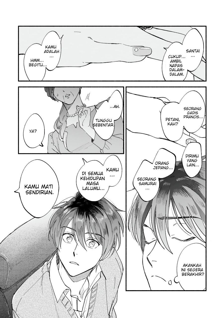 Boku ga Otto ni Deau made Chapter 4 - halaman 14