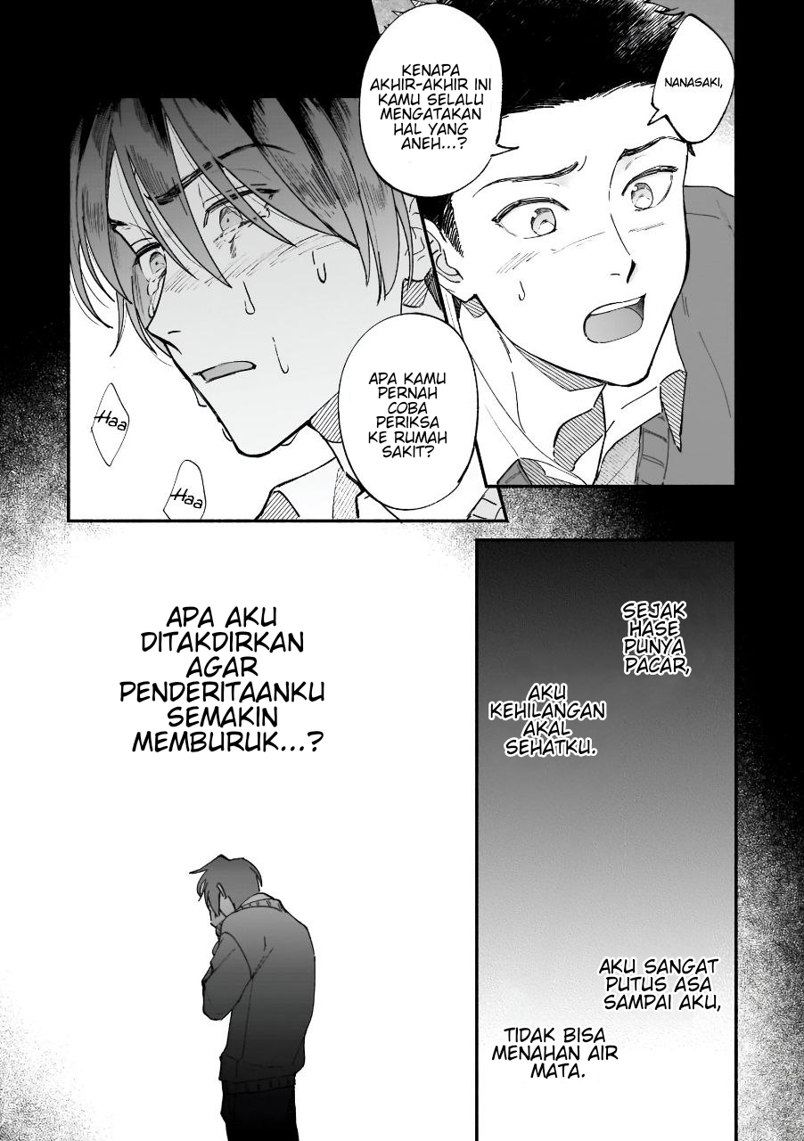 Boku ga Otto ni Deau made Chapter 4 - halaman 3