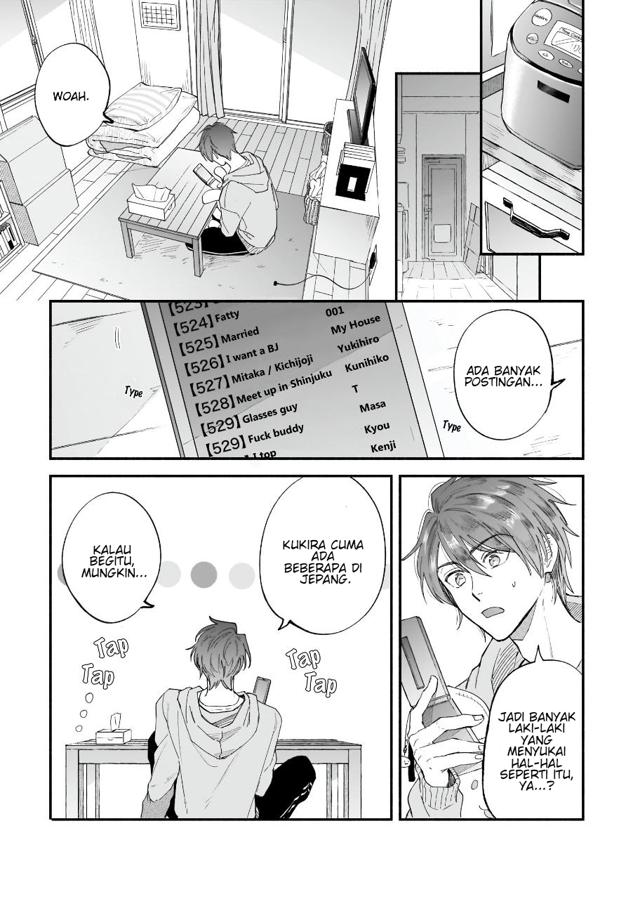 Boku ga Otto ni Deau made Chapter 4 - halaman 5