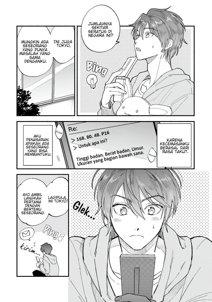Boku ga Otto ni Deau made Chapter 4 - halaman 6