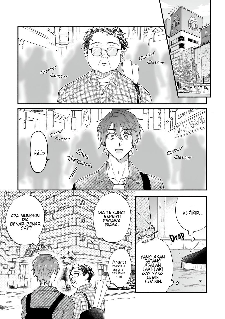 Boku ga Otto ni Deau made Chapter 4 - halaman 7