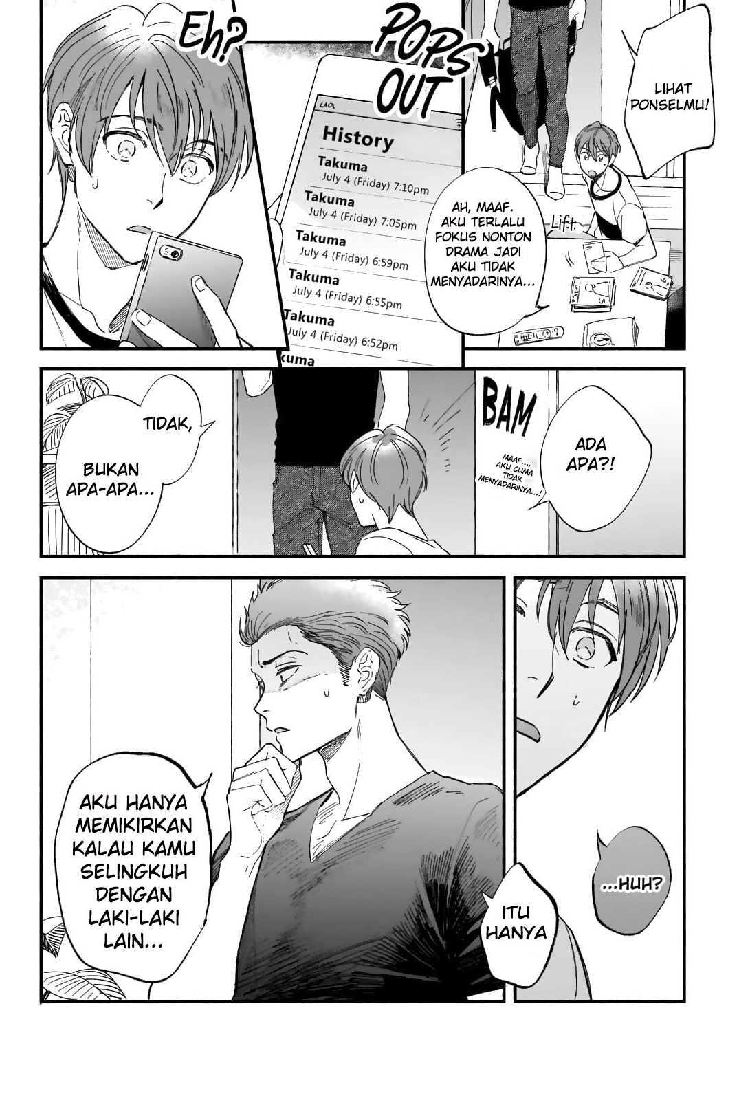 Boku ga Otto ni Deau made Chapter 7 - halaman 13