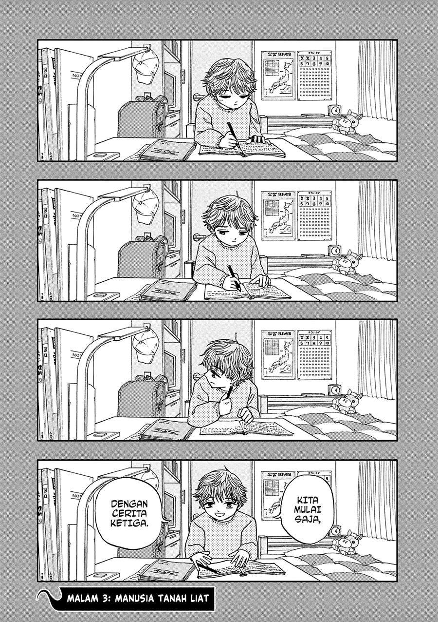 Boku ga Shinu dake no Hyakumonogatari Chapter 3 - halaman 1