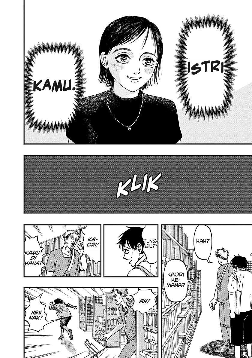 Boku ga Shinu dake no Hyakumonogatari Chapter 4 - halaman 12
