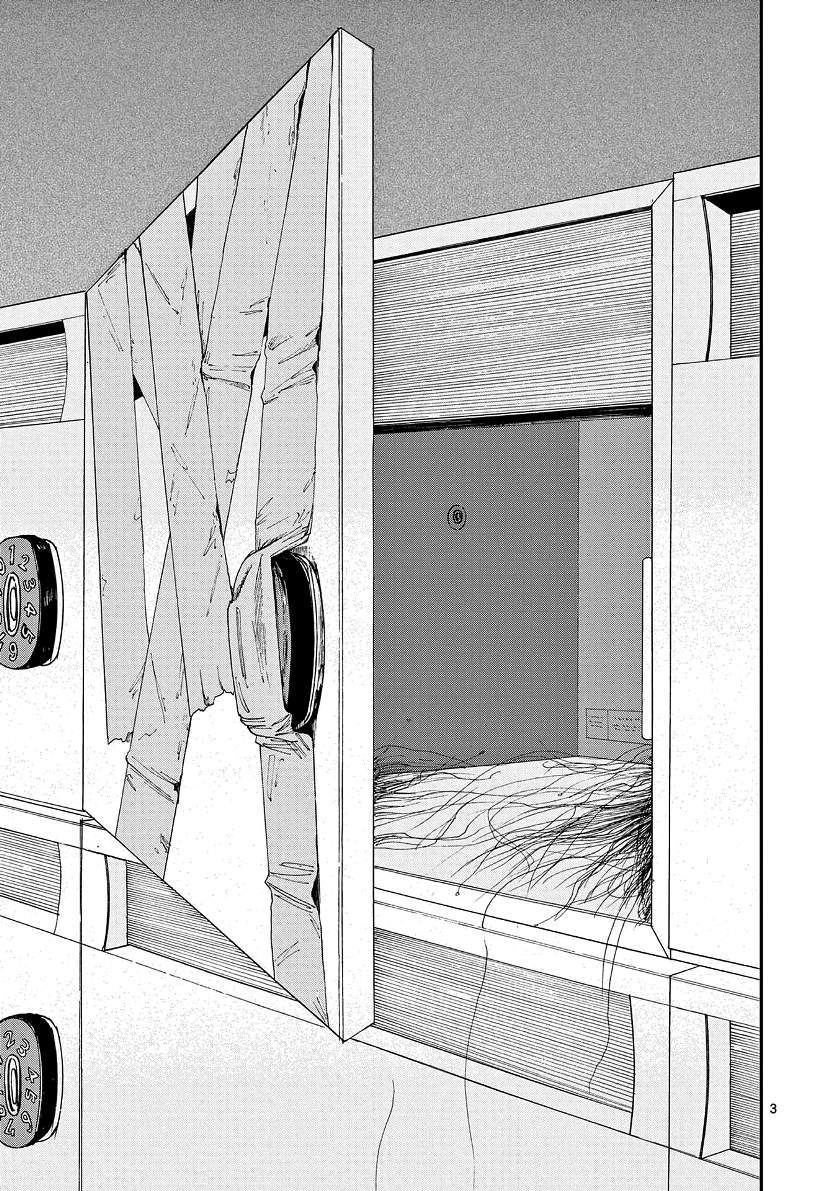 Boku ga Shinu dake no Hyakumonogatari Chapter 4 - halaman 3