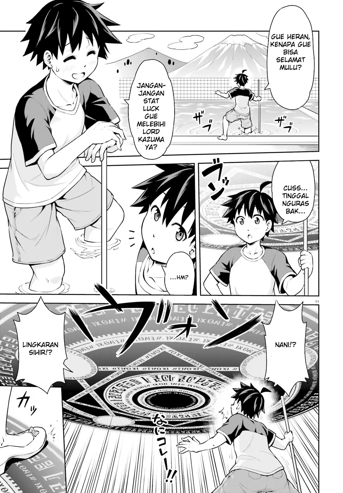 Boku ga Yuusha de Maou mo Boku de Chapter 1 - halaman 11