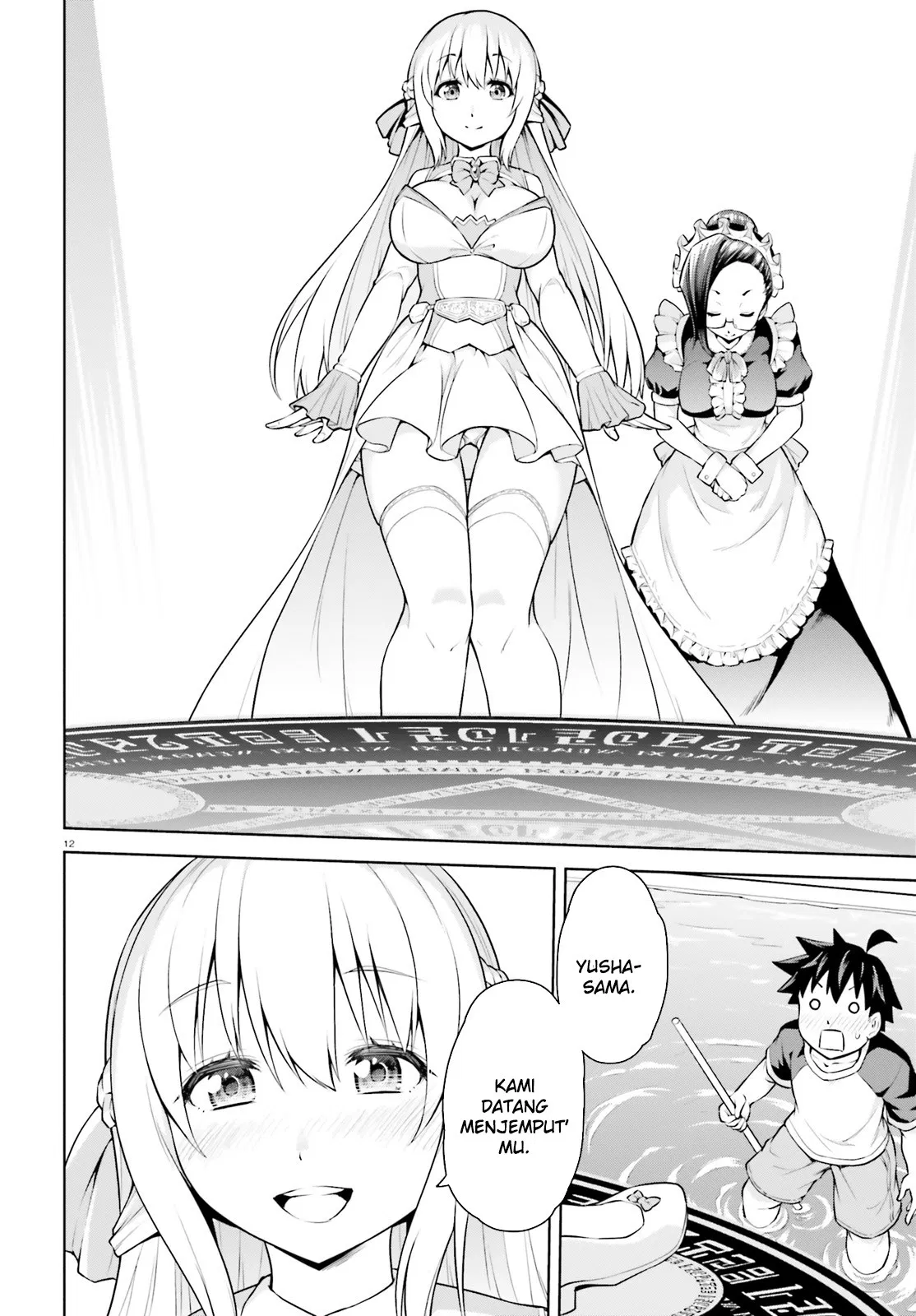 Boku ga Yuusha de Maou mo Boku de Chapter 1 - halaman 12