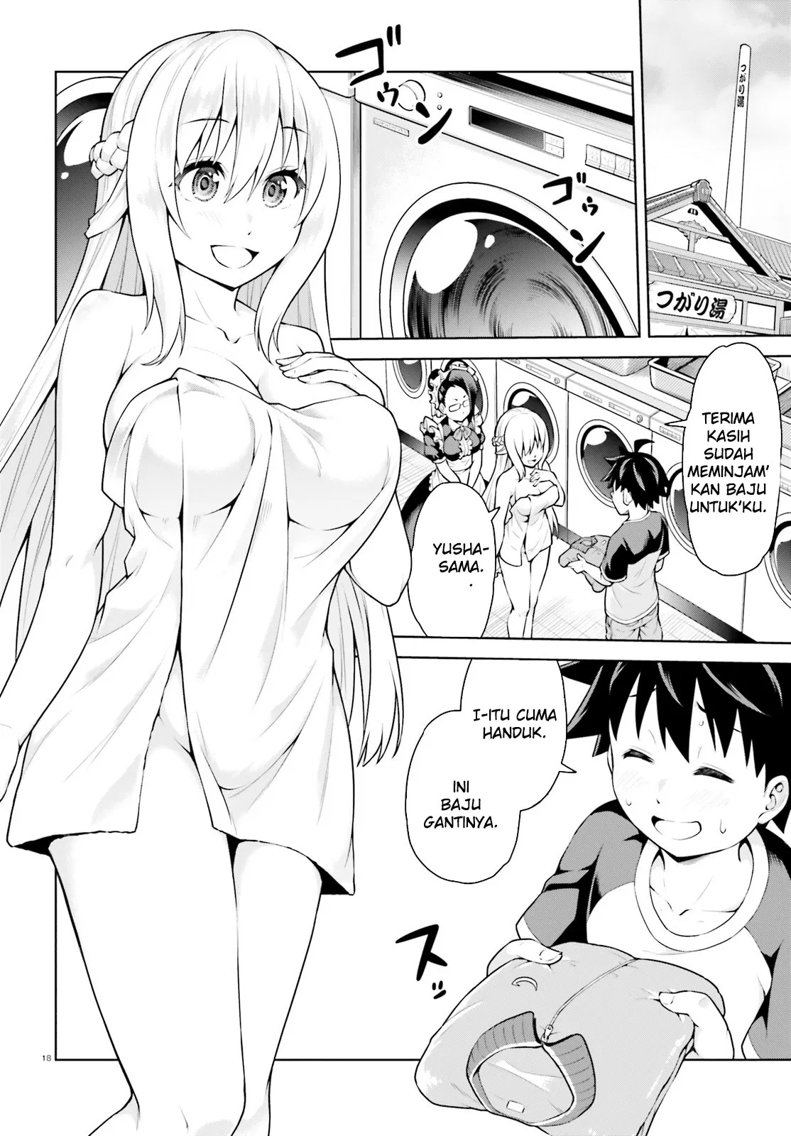 Boku ga Yuusha de Maou mo Boku de Chapter 1 - halaman 18