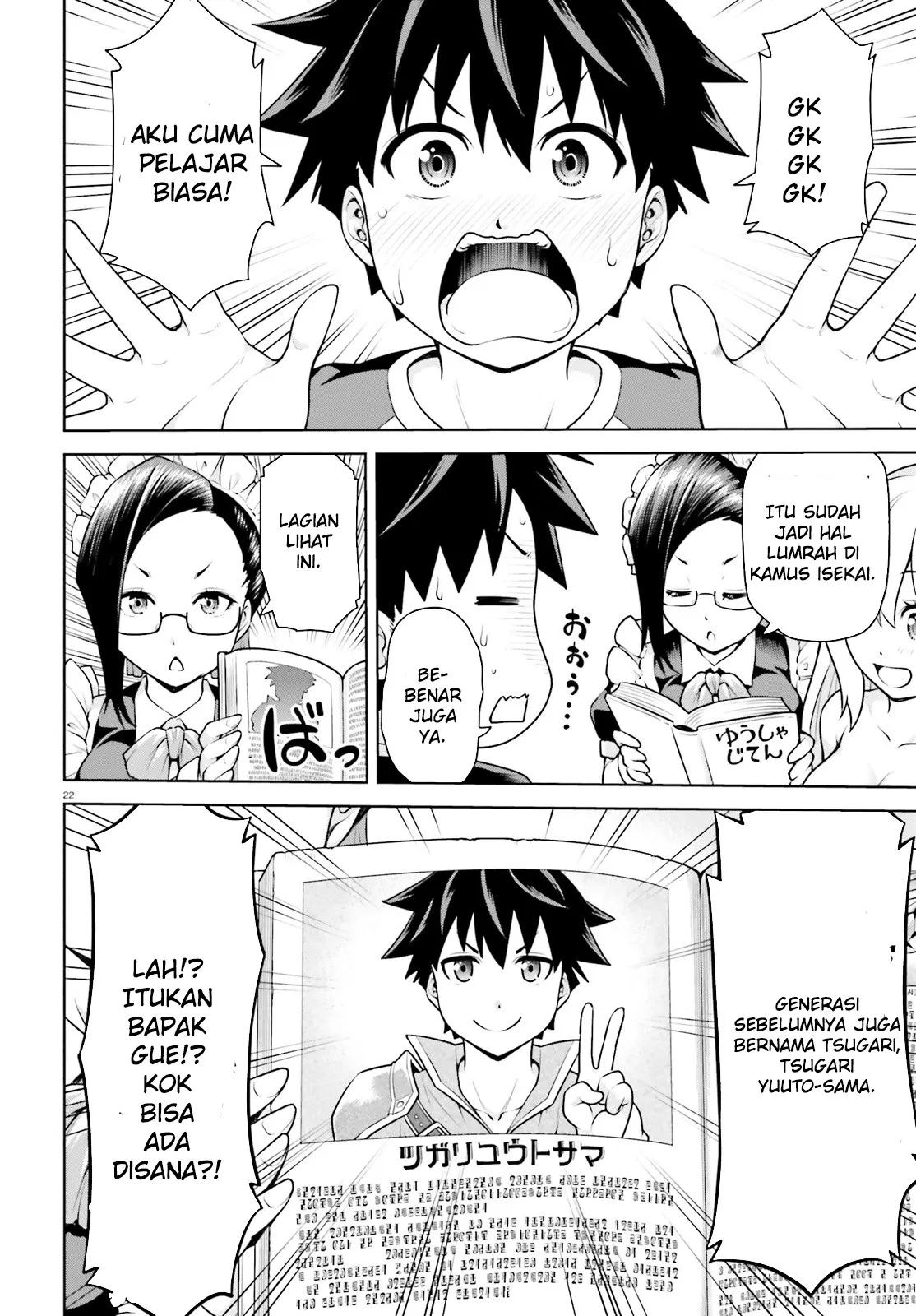 Boku ga Yuusha de Maou mo Boku de Chapter 1 - halaman 22