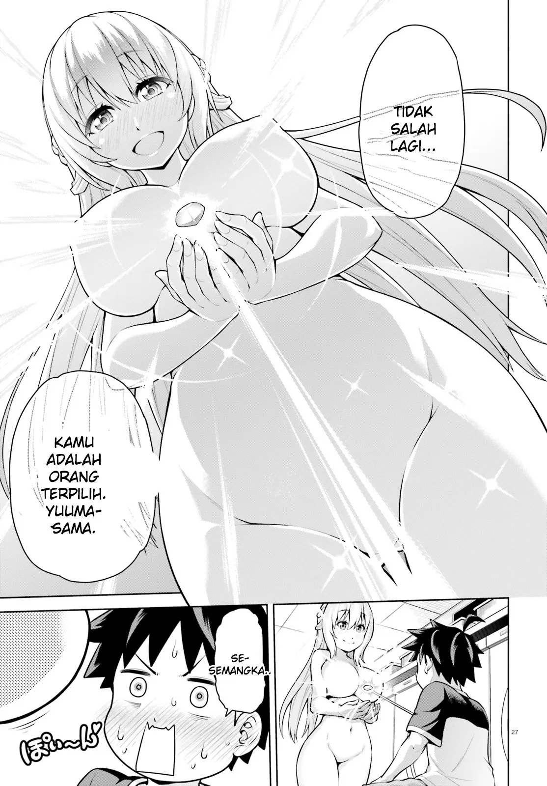 Boku ga Yuusha de Maou mo Boku de Chapter 1 - halaman 27
