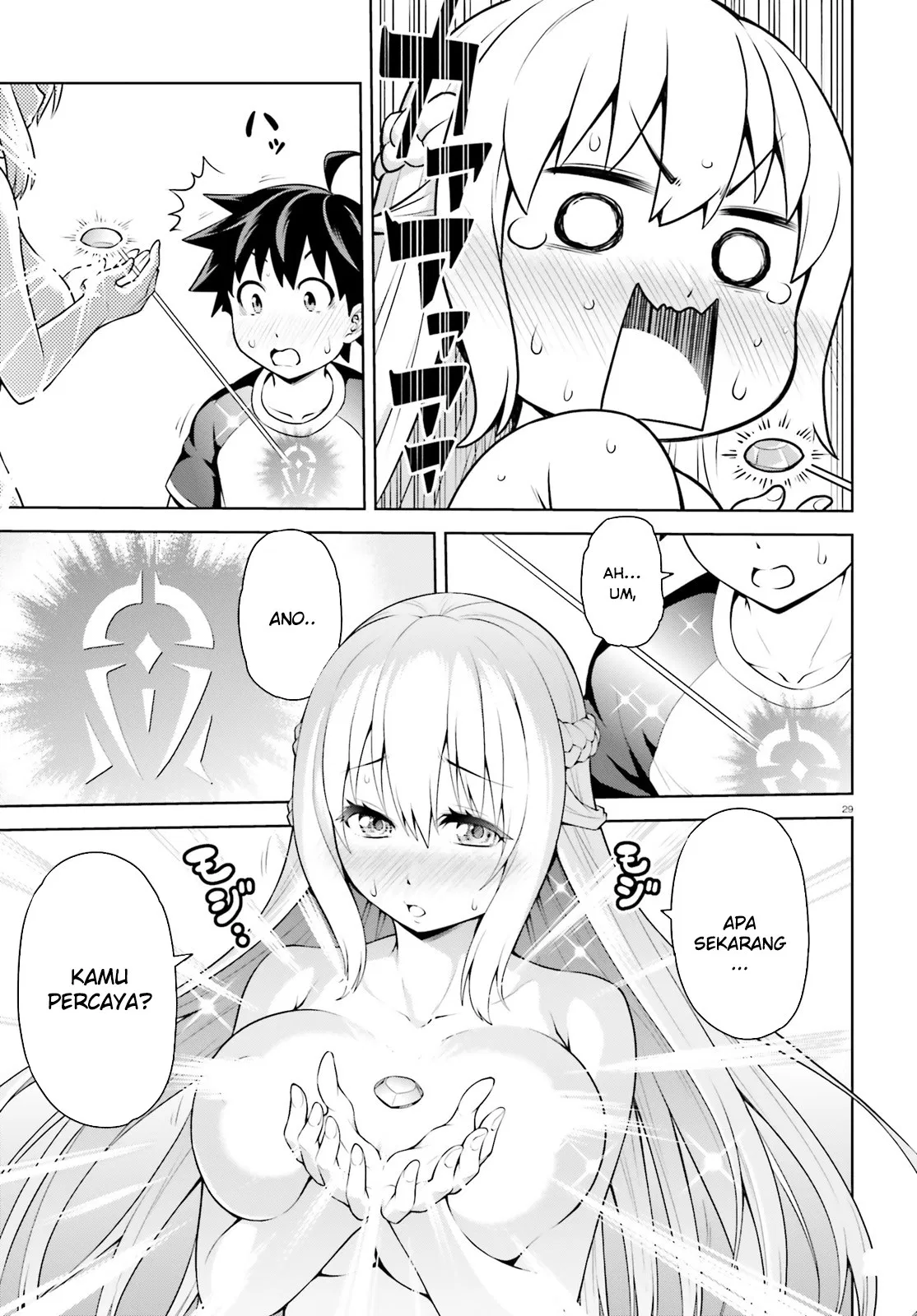 Boku ga Yuusha de Maou mo Boku de Chapter 1 - halaman 29