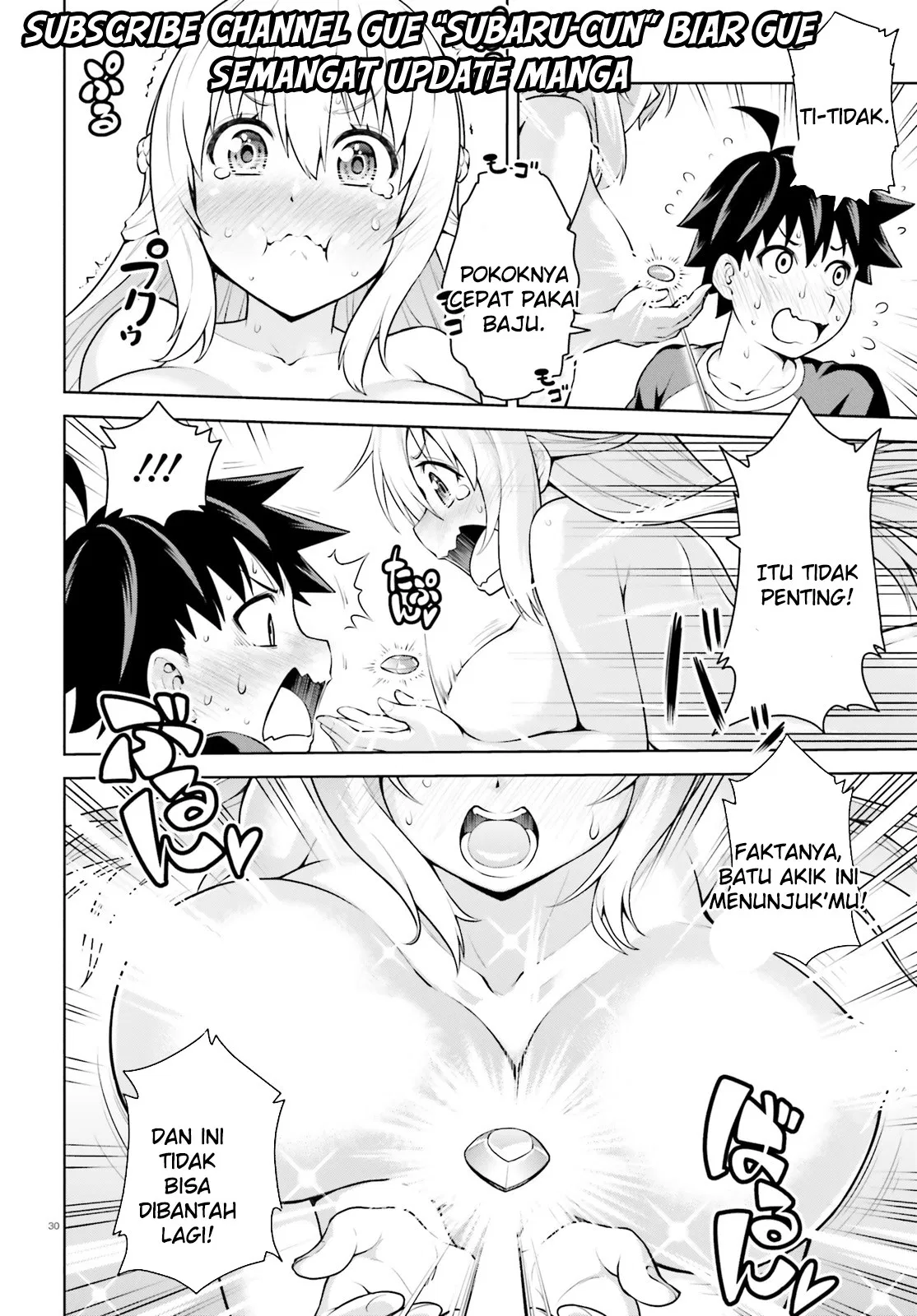 Boku ga Yuusha de Maou mo Boku de Chapter 1 - halaman 30