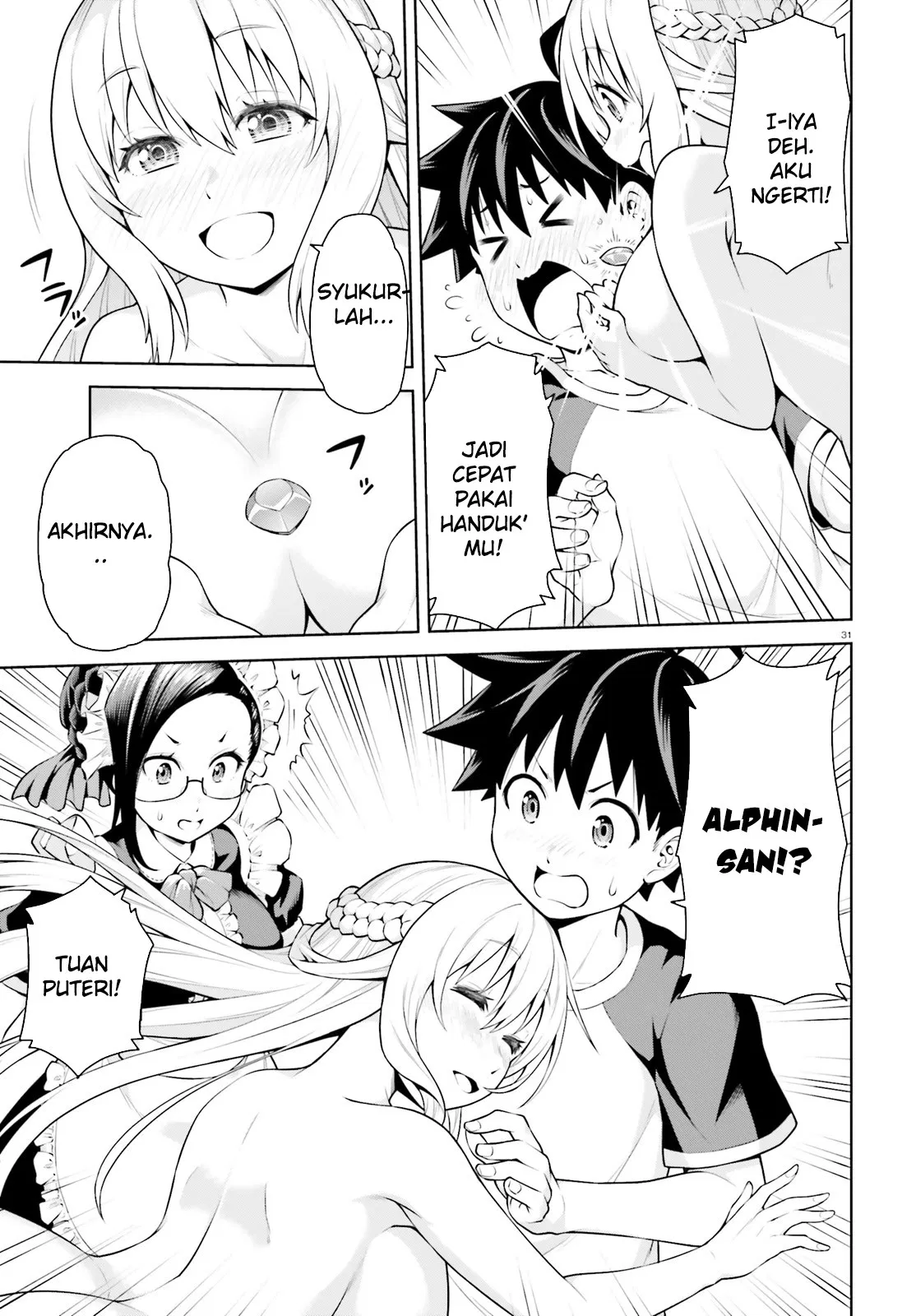 Boku ga Yuusha de Maou mo Boku de Chapter 1 - halaman 31