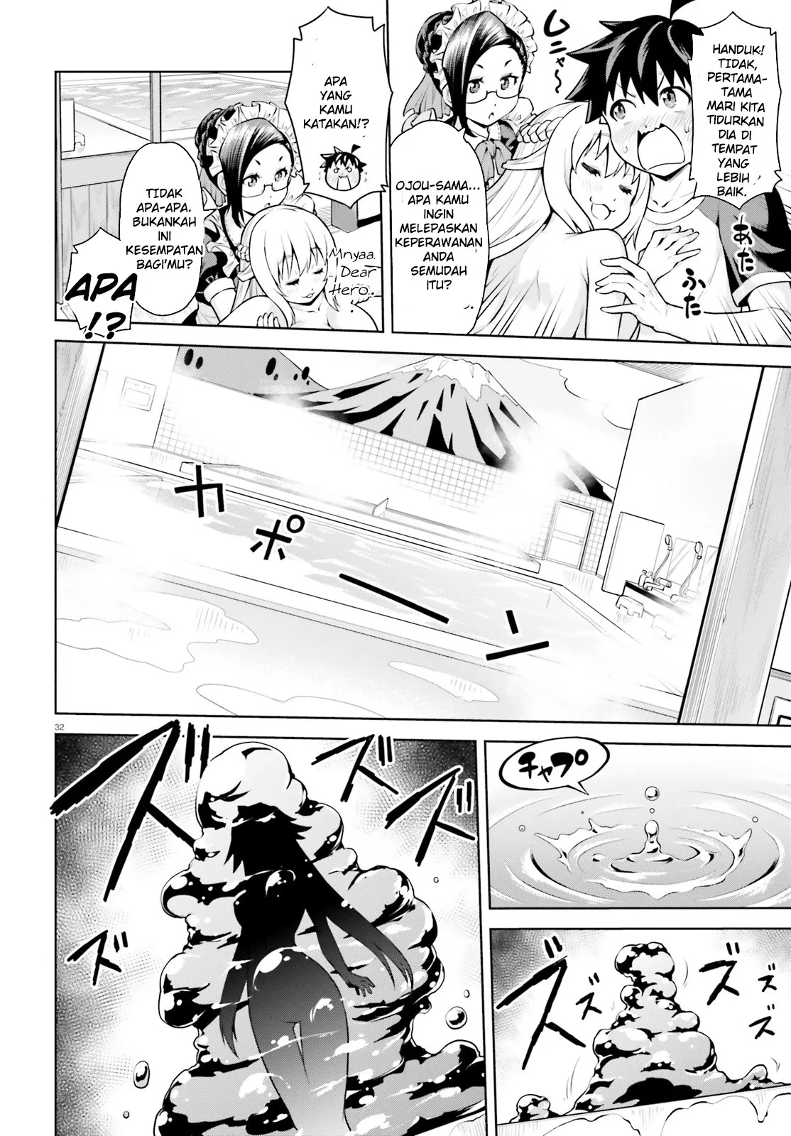 Boku ga Yuusha de Maou mo Boku de Chapter 1 - halaman 32