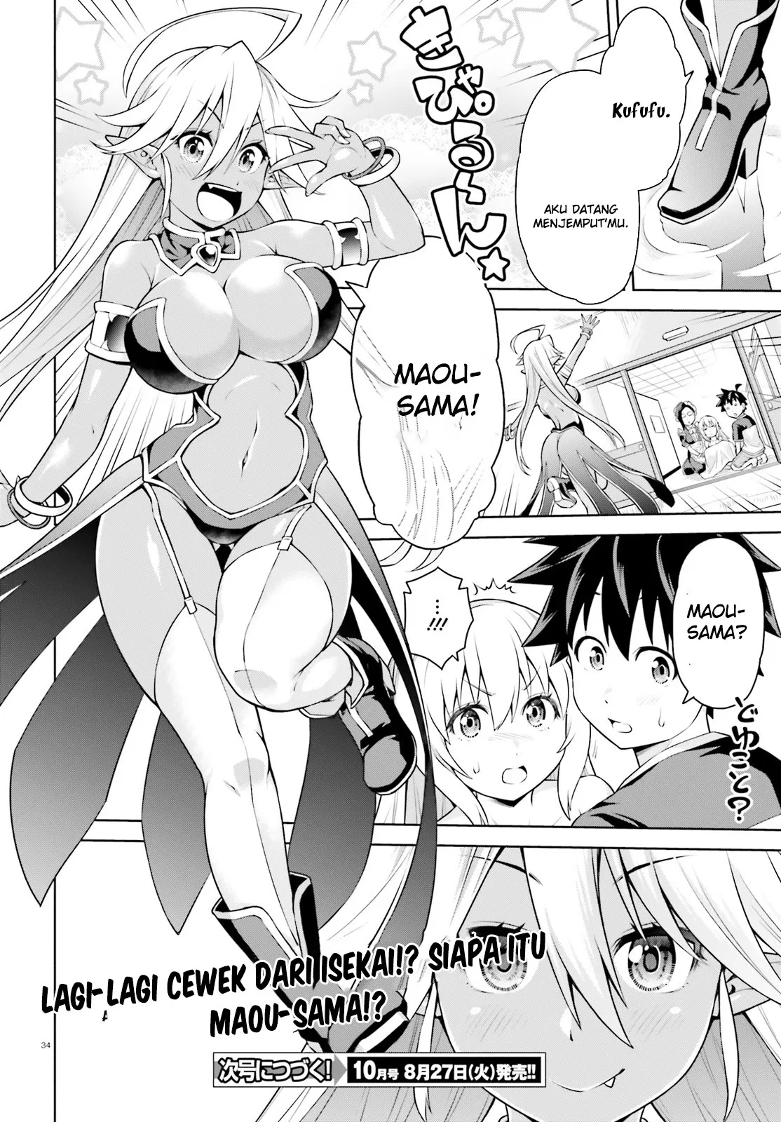 Boku ga Yuusha de Maou mo Boku de Chapter 1 - halaman 34