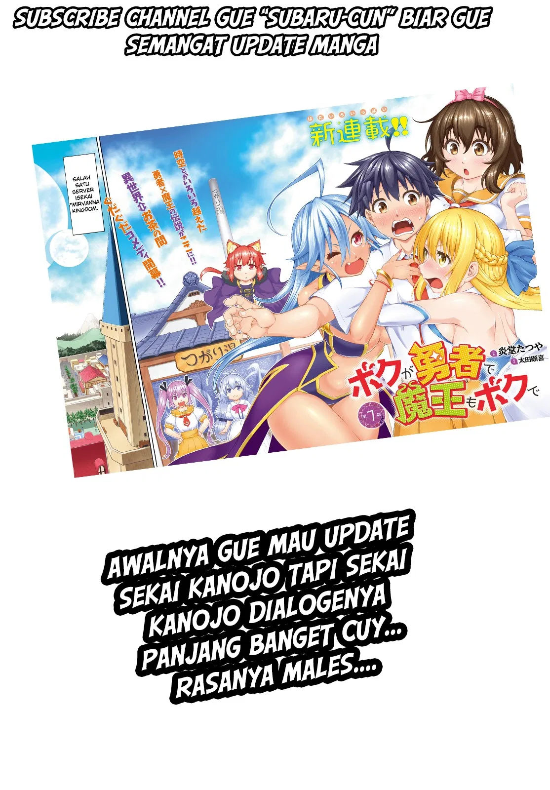 Boku ga Yuusha de Maou mo Boku de Chapter 1 - halaman 35
