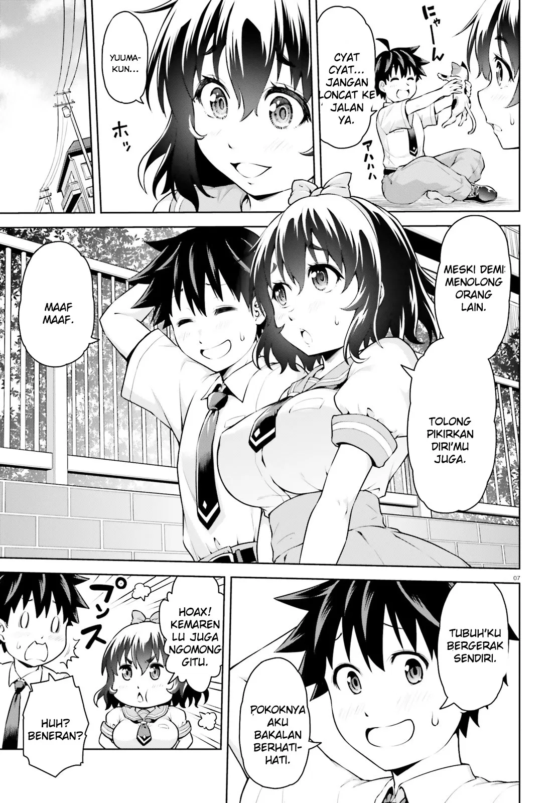Boku ga Yuusha de Maou mo Boku de Chapter 1 - halaman 7