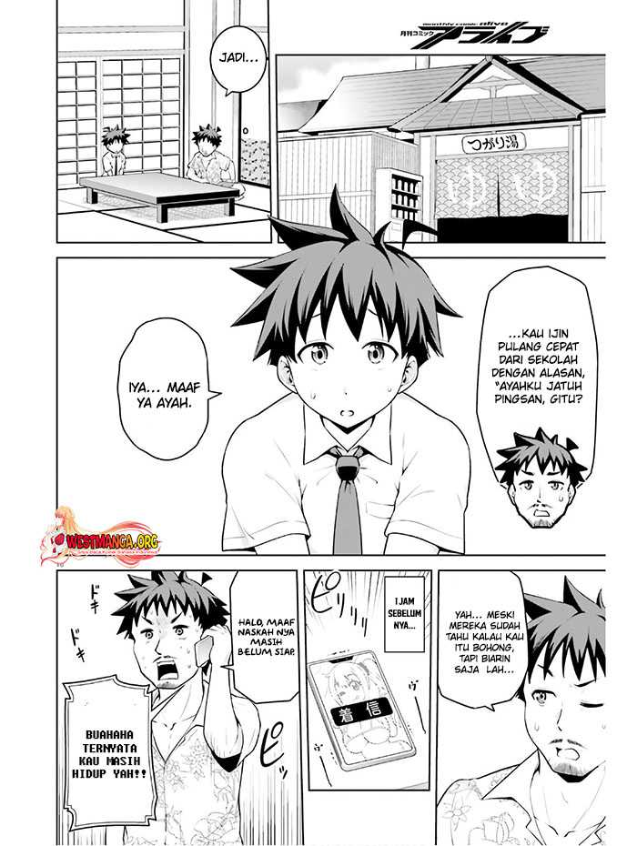 Boku ga Yuusha de Maou mo Boku de Chapter 10 - halaman 19